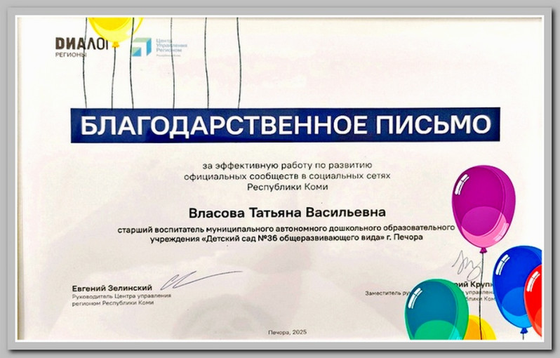 Повод для гордости! Повод для гордости!.